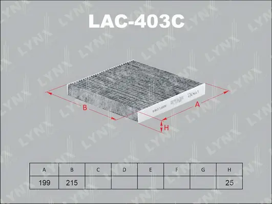 Купити FZ81007725A5 FAW Фільтр салону вугільний