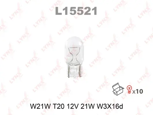 Лампи Chrysler MS820026 ціна, від 0.98 USD