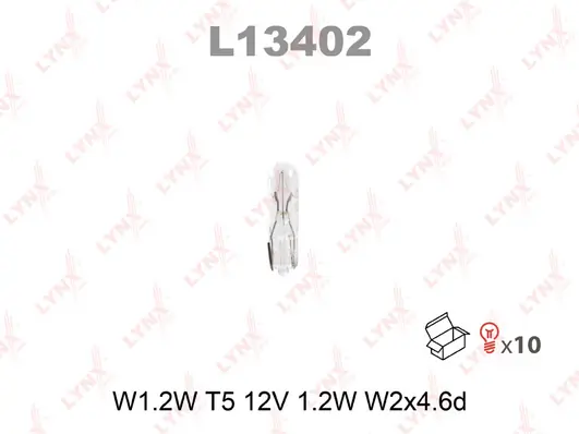 Лампочка щитка / панелі приладів DAF 1354870 ціна, від 0.29 USD
