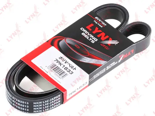 Ремінь генератора LR051050G Britpart