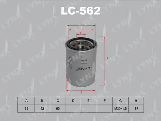 Купити YC415 888 Фільтр очищення масла відцентровий