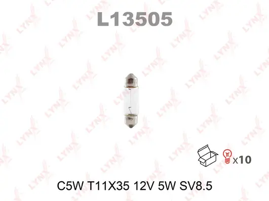  Magneti Marelli C5W12V