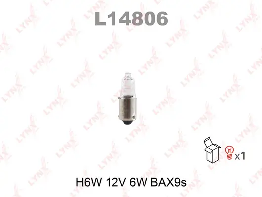 Лампа Magneti Marelli H6W12V