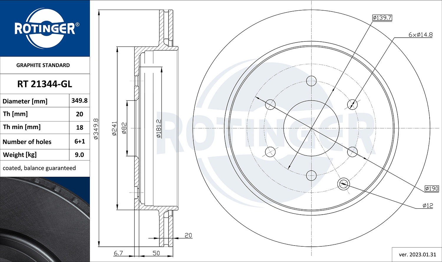 83068017 R1 Concepts Дискові гальма