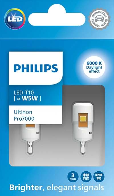 11961CU70X2 Philips