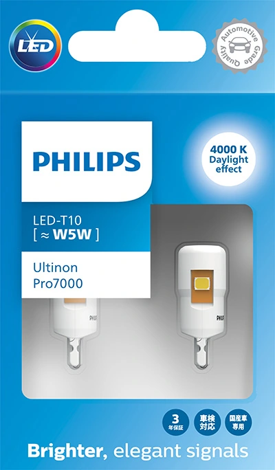 11961WU70X2 Philips