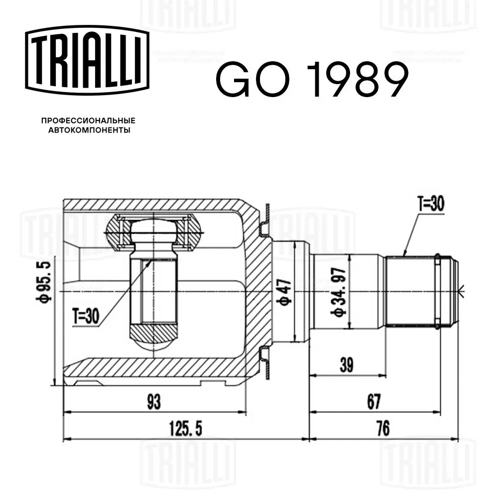 ШРКШ внутрішній, передній Tangun J52025 ціна, від 31.93 USD