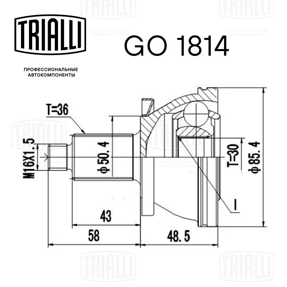 Граната колісна Trialli GO1814 ціна, від 25.34 USD