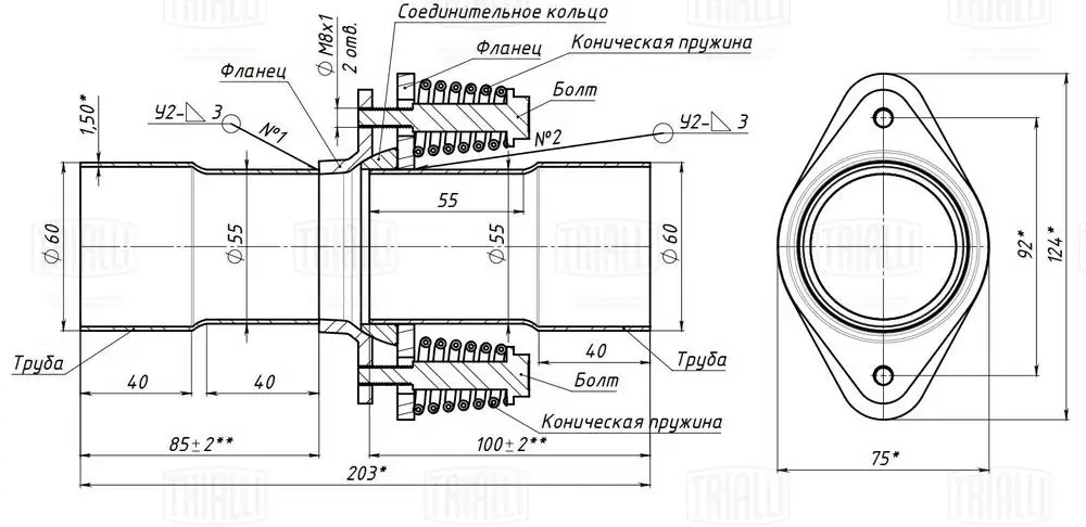 Купити ED4770 Edex Труба вихлопна, від каталізатора до глушника