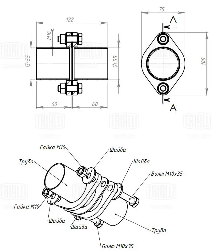 Купити Глушник, задня частина Hyundai Tucson I JM