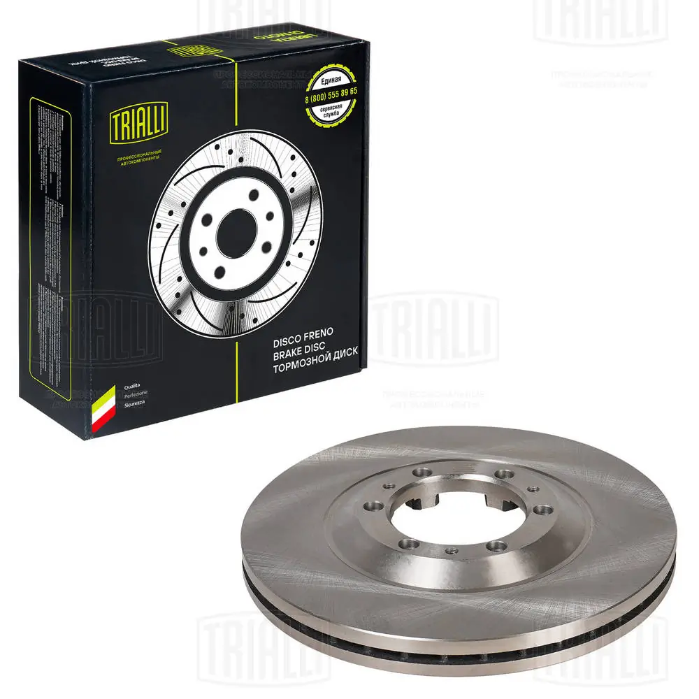 Диск гальмівний передній Brembo 9686610