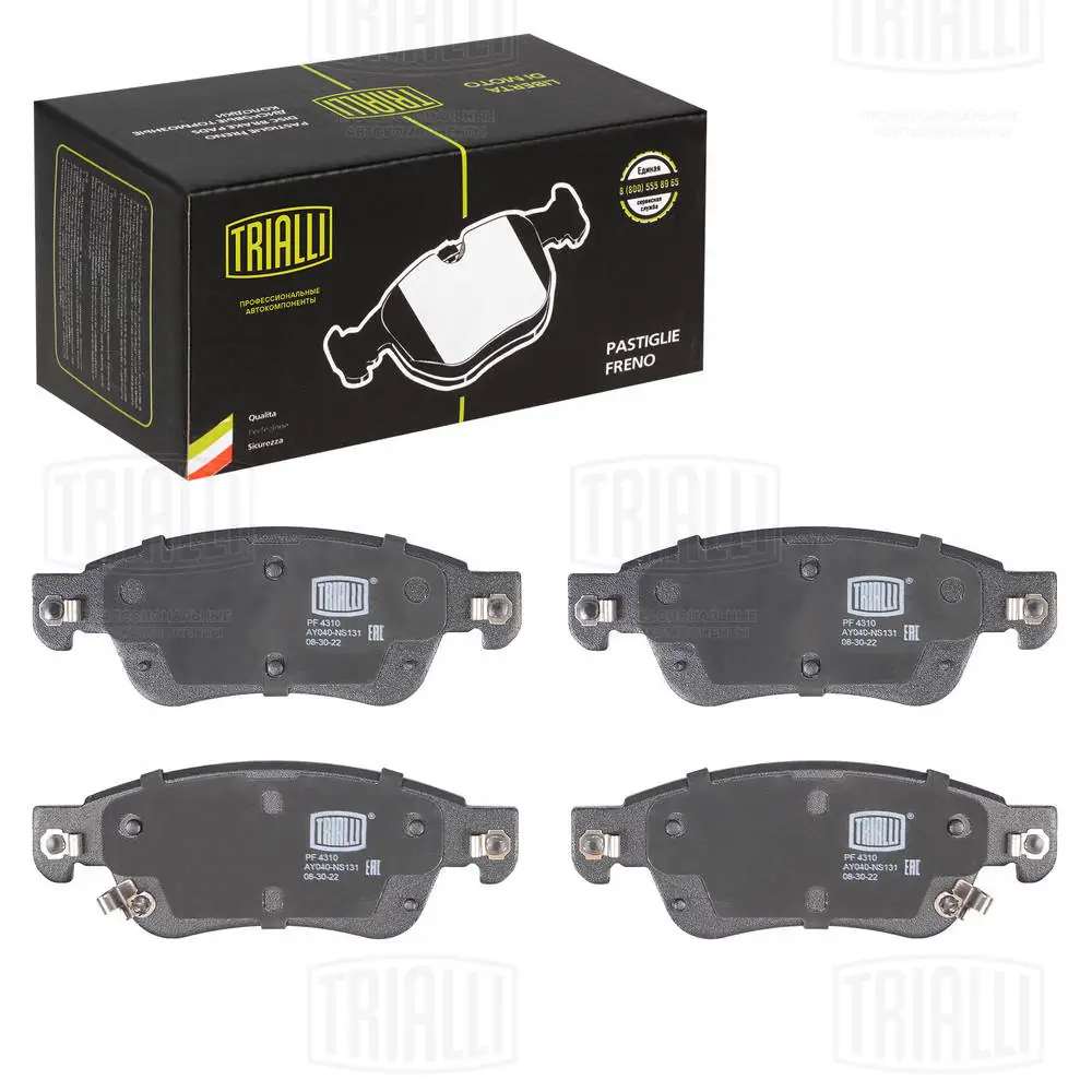 Передні тормозні колодки AY040NS143 Nissan/Infiniti