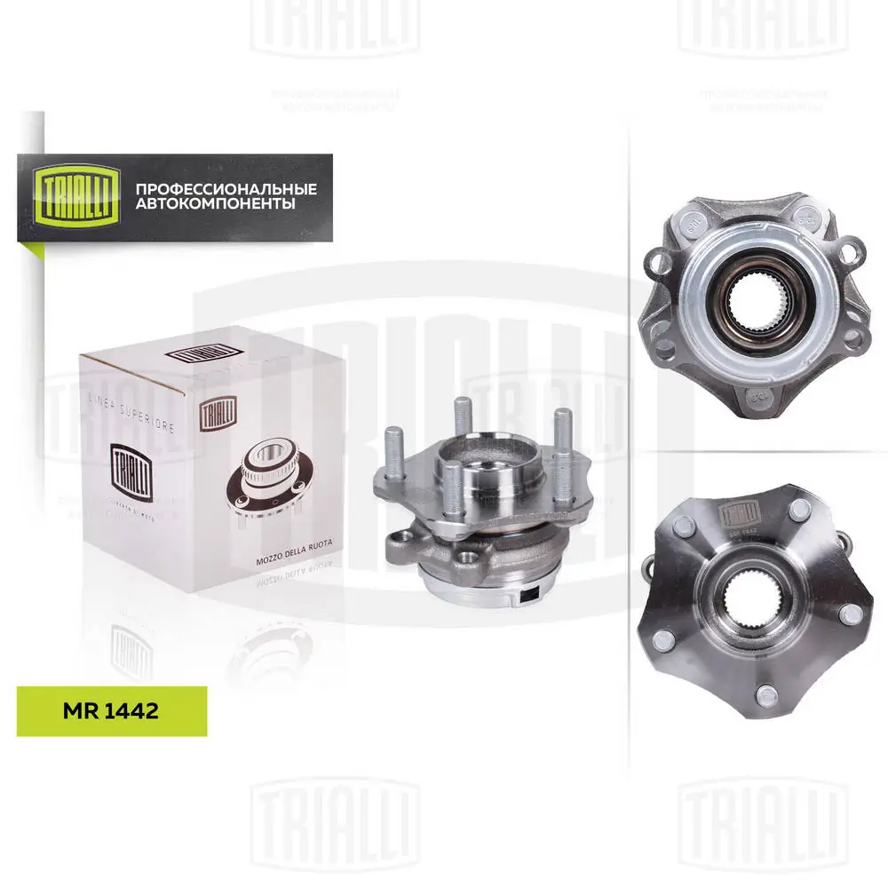 Маточина колеса передня Trialli MR1442 ціна, від 52.65 USD