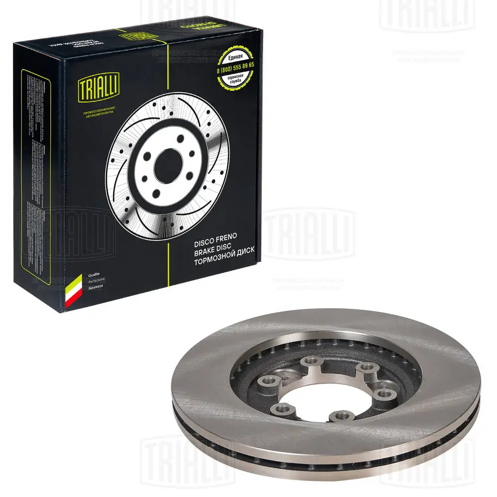9686610 Brembo Гальмо дискове переднє