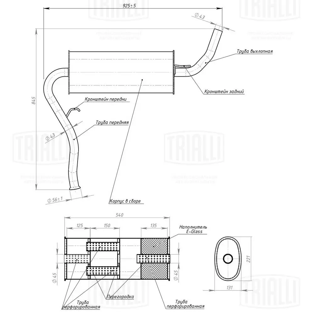 Вихлопна труба Edex 1133 ціна, від 36.13 USD