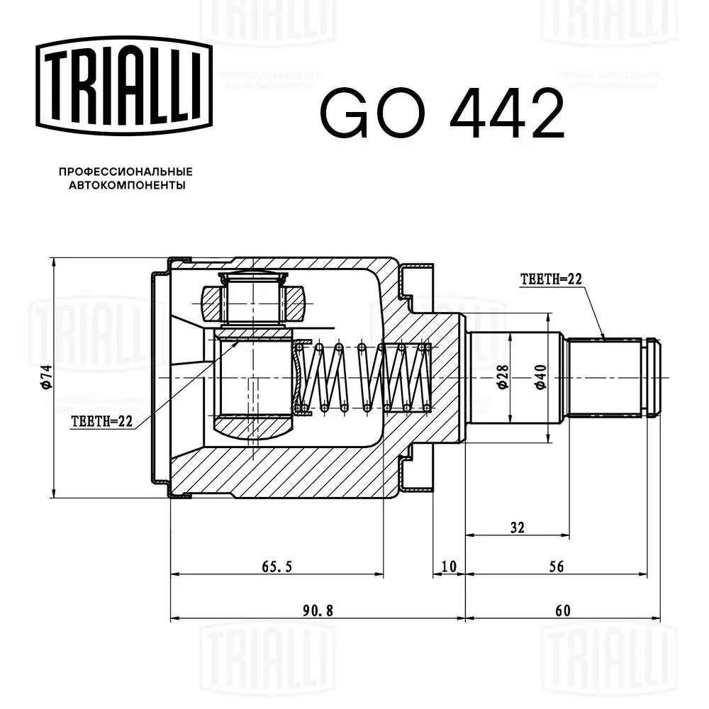 CV370004 ASR ШРКШ внутрішній, передній