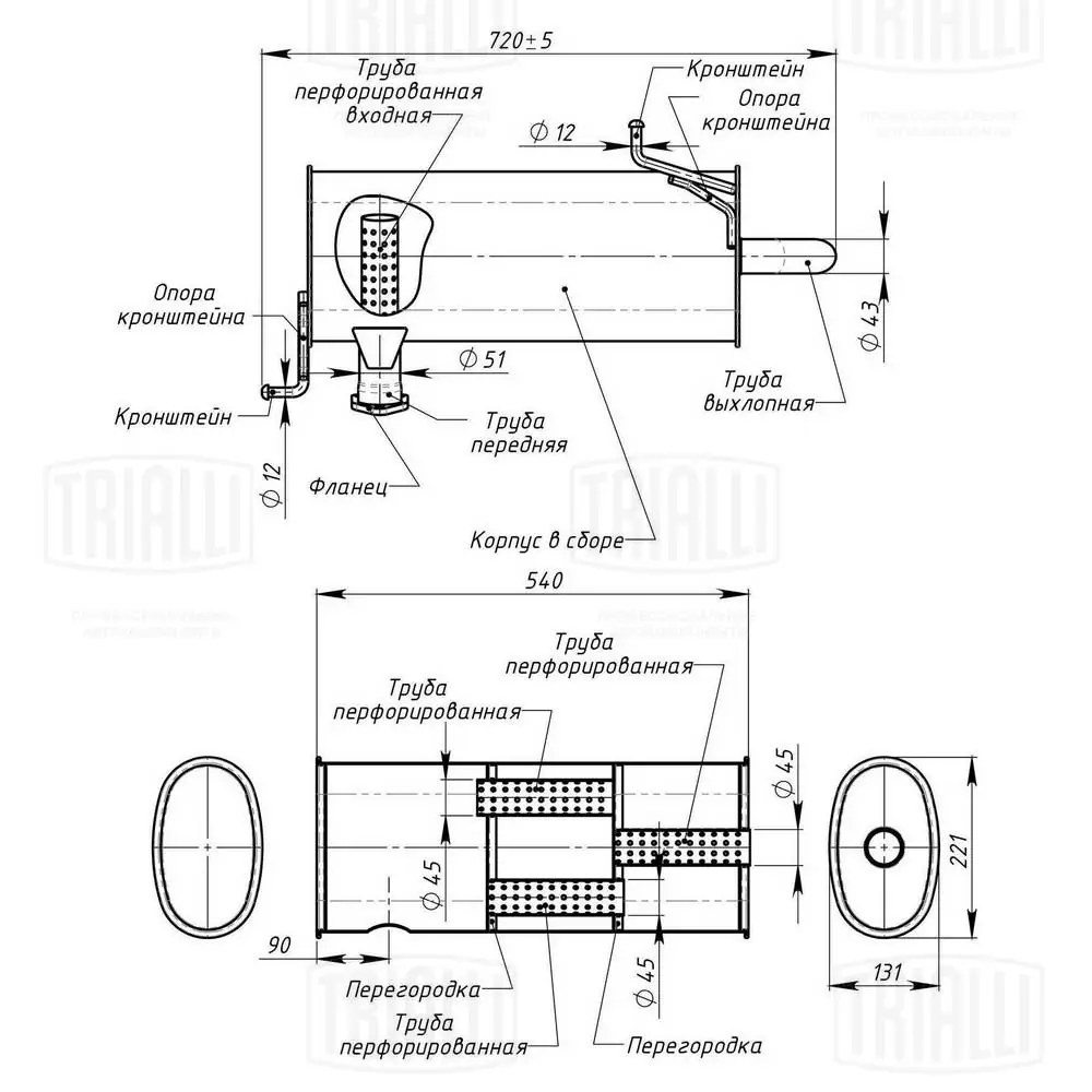 EMM1103 Trialli Глушник, задня частина