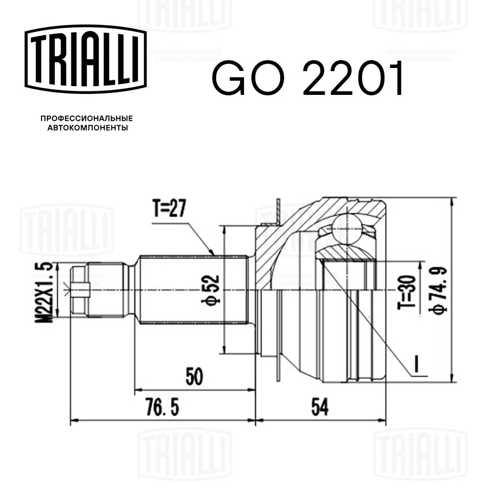 Граната колісна Trialli GO2201 ціна, від 28.68 USD