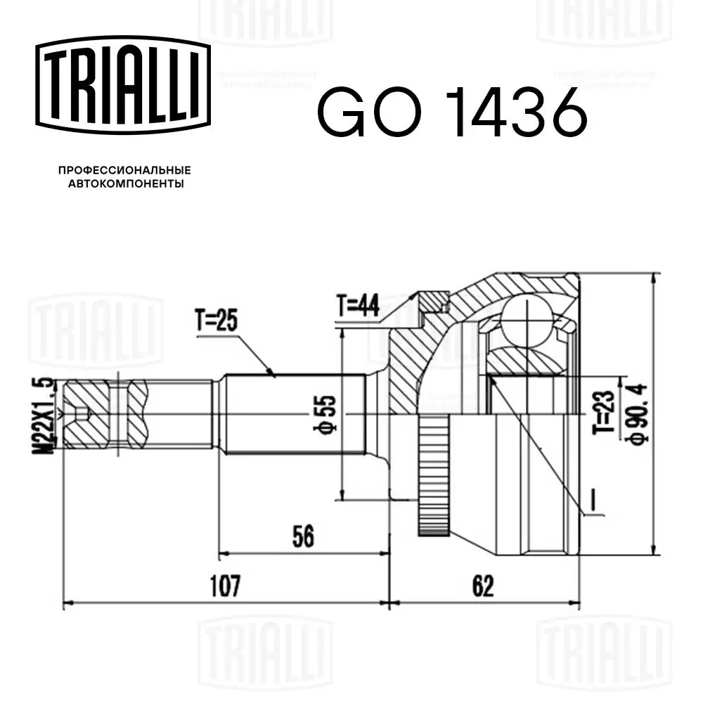 Граната колісна Trialli GO1436 ціна, від 38.92 USD