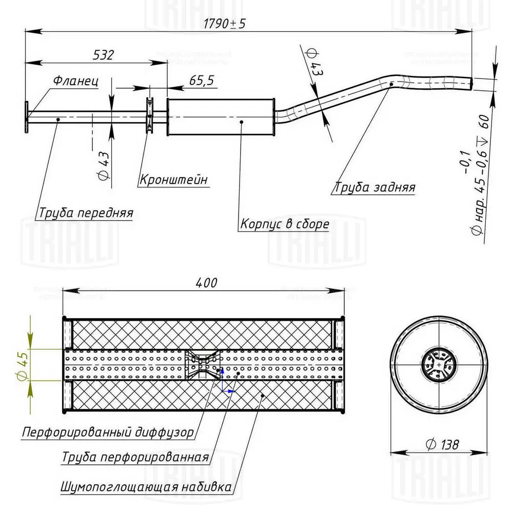 Глушник Polmostrow FP1105G21 ціна, від 47.40 USD