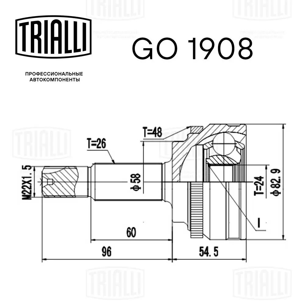 Граната колісна Trialli GO1908 ціна, від 29.11 USD