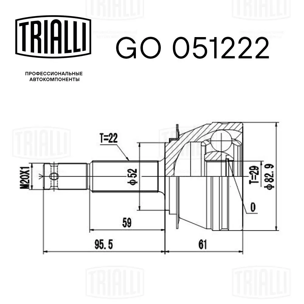 Граната колісна Trialli GO051222 ціна, від 21.11 USD