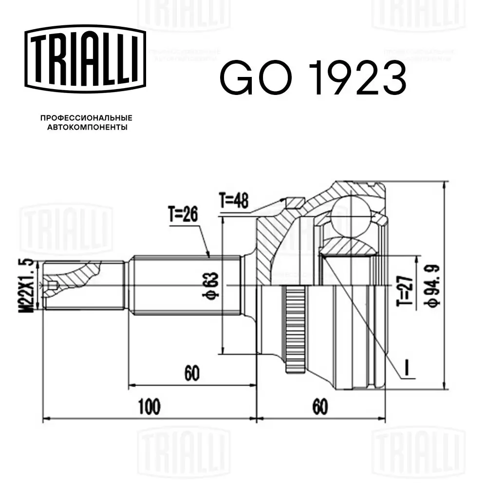 Граната колісна Trialli GO1923 ціна, від 27.85 USD