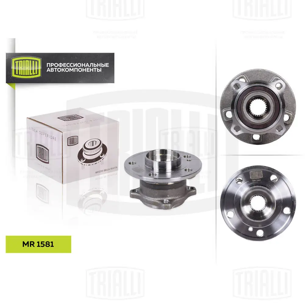 Маточини задніх коліс Trialli MR1581 ціна, від 39.33 USD
