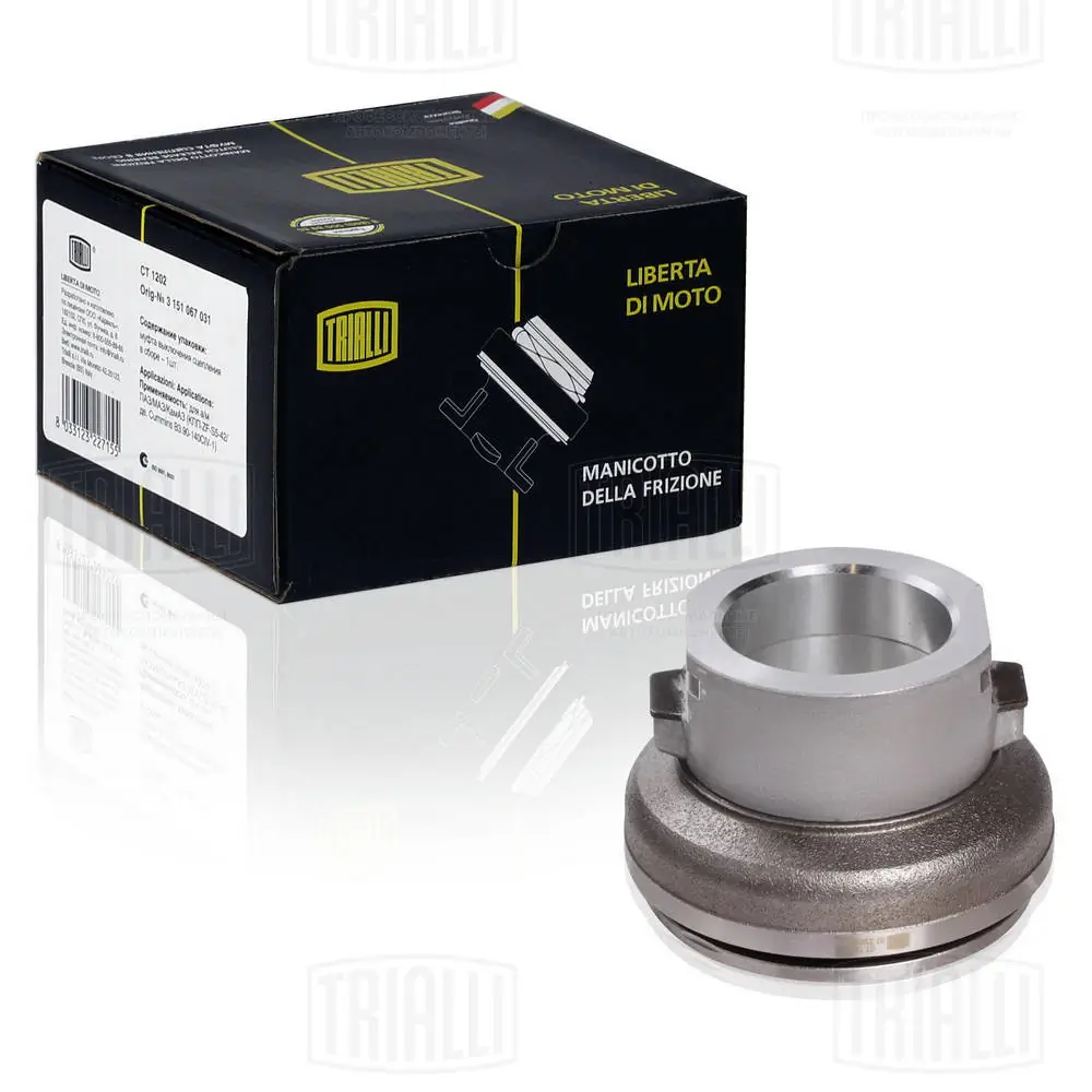 CT1202 Trialli Підшипник ковзання зчеплення
