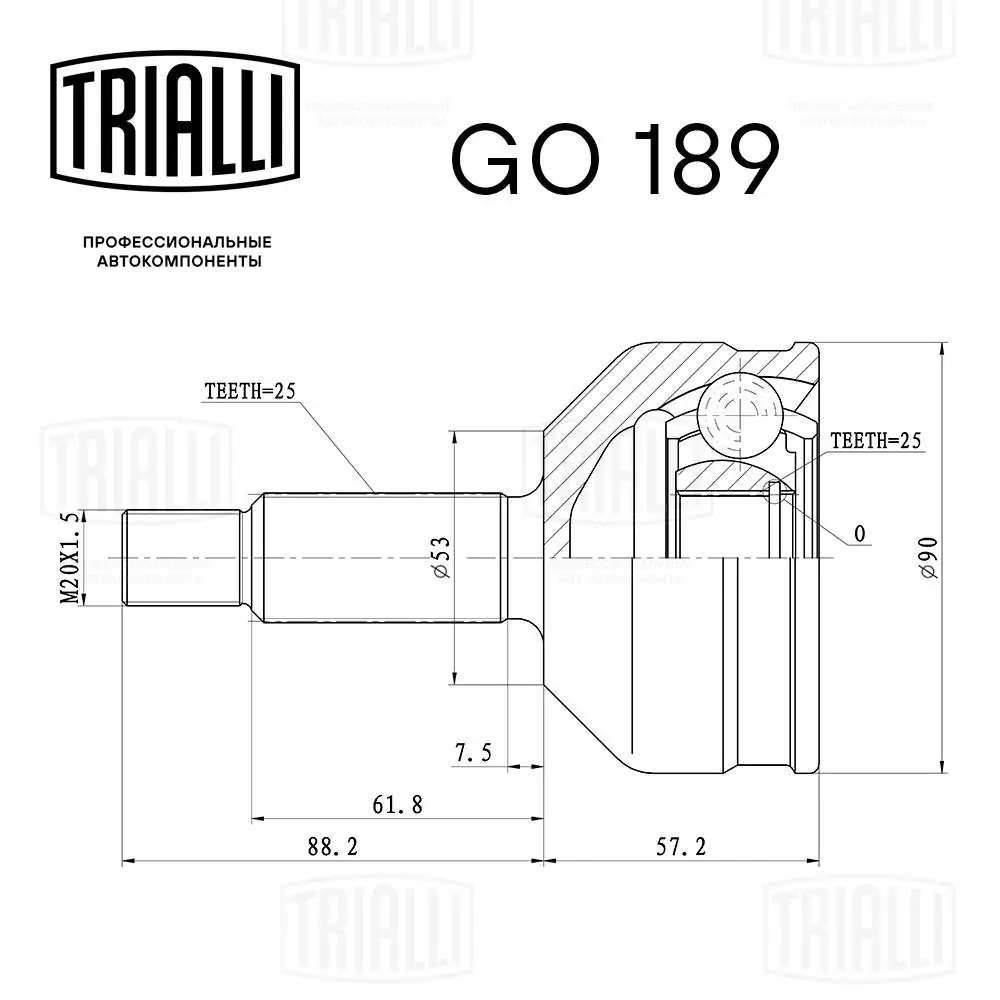 GO189 Trialli Граната зовнішня