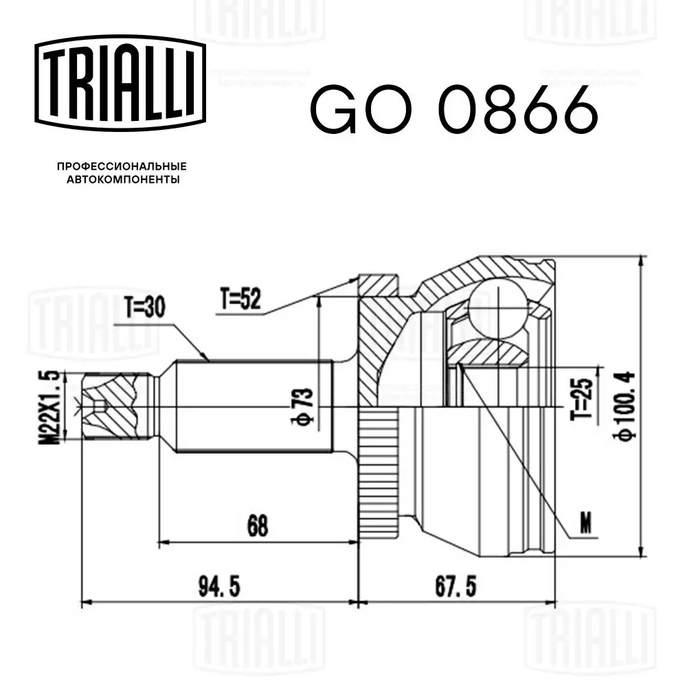 Граната колісна Trialli GO0866 ціна, від 37.20 USD