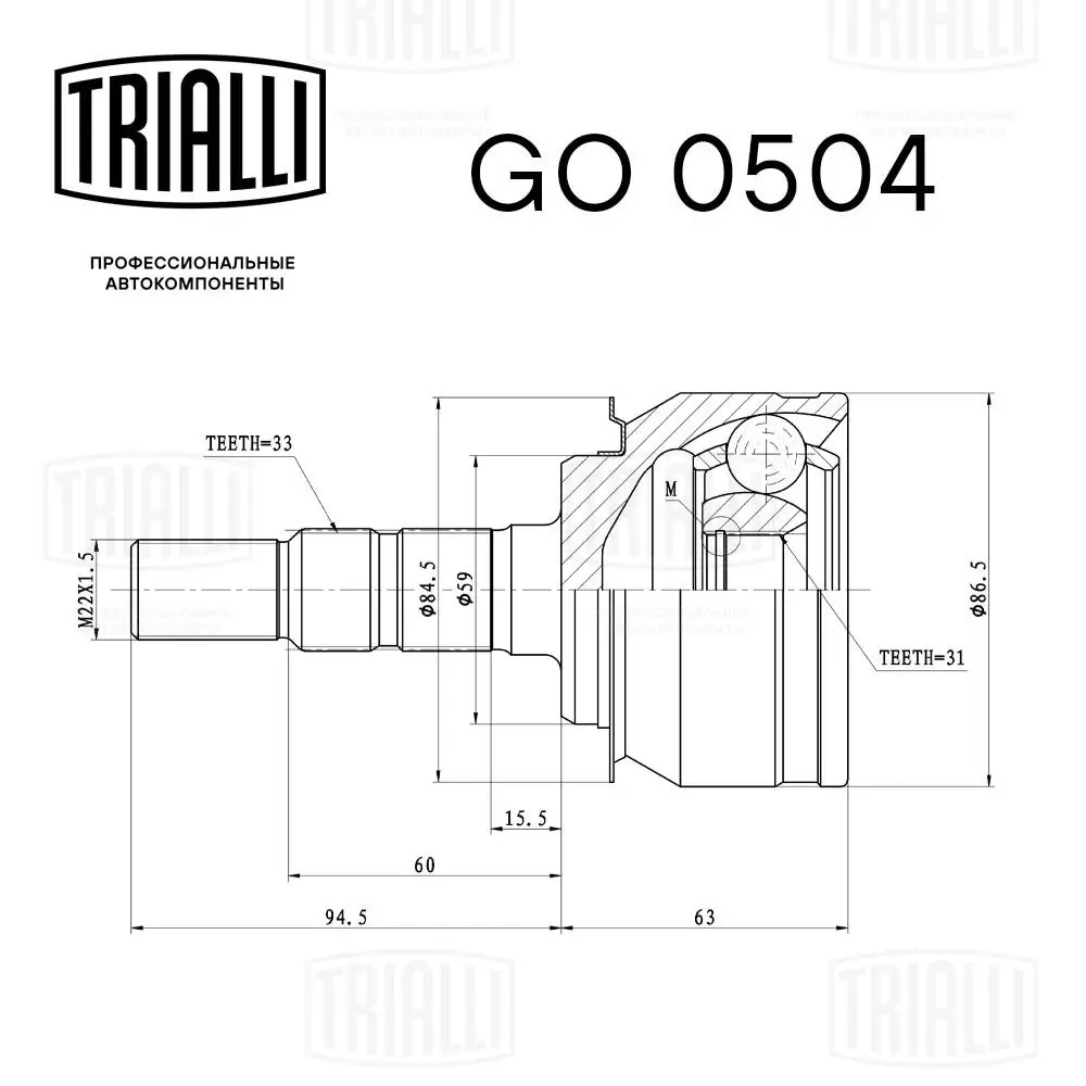 Граната колісна Trialli GO0504 ціна, від 29.75 USD