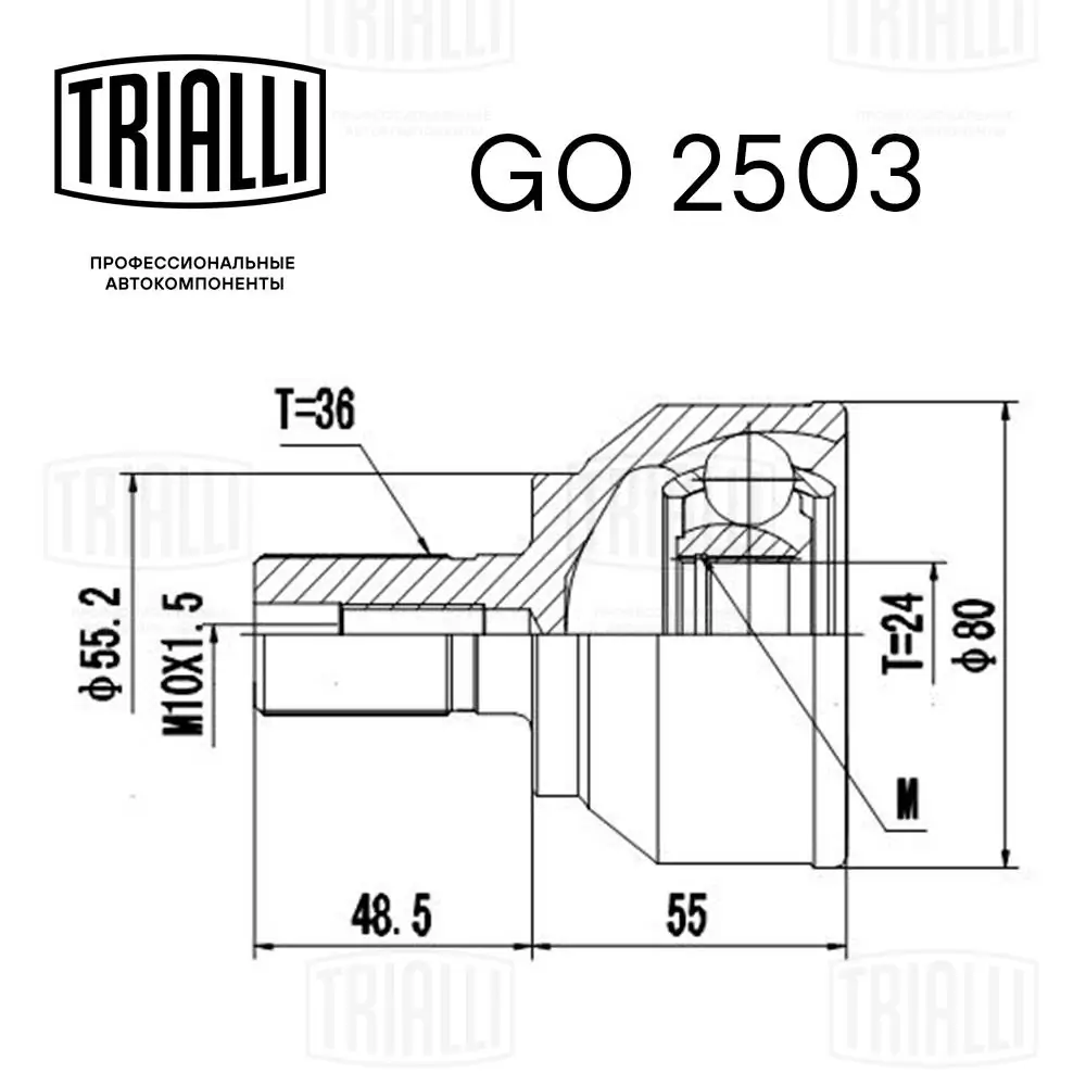 ШРУС зовнішній Sato Tech CV30736