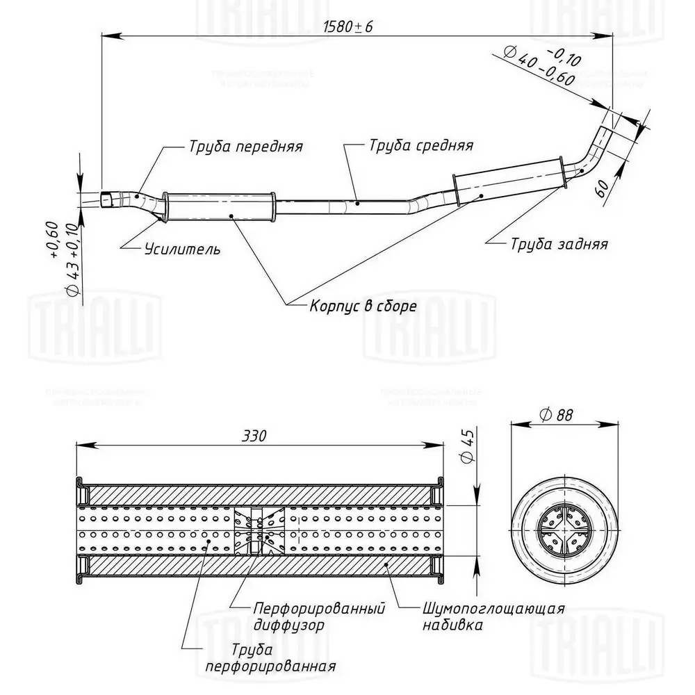 Купити 4102G21 Polmostrow Вихлоп