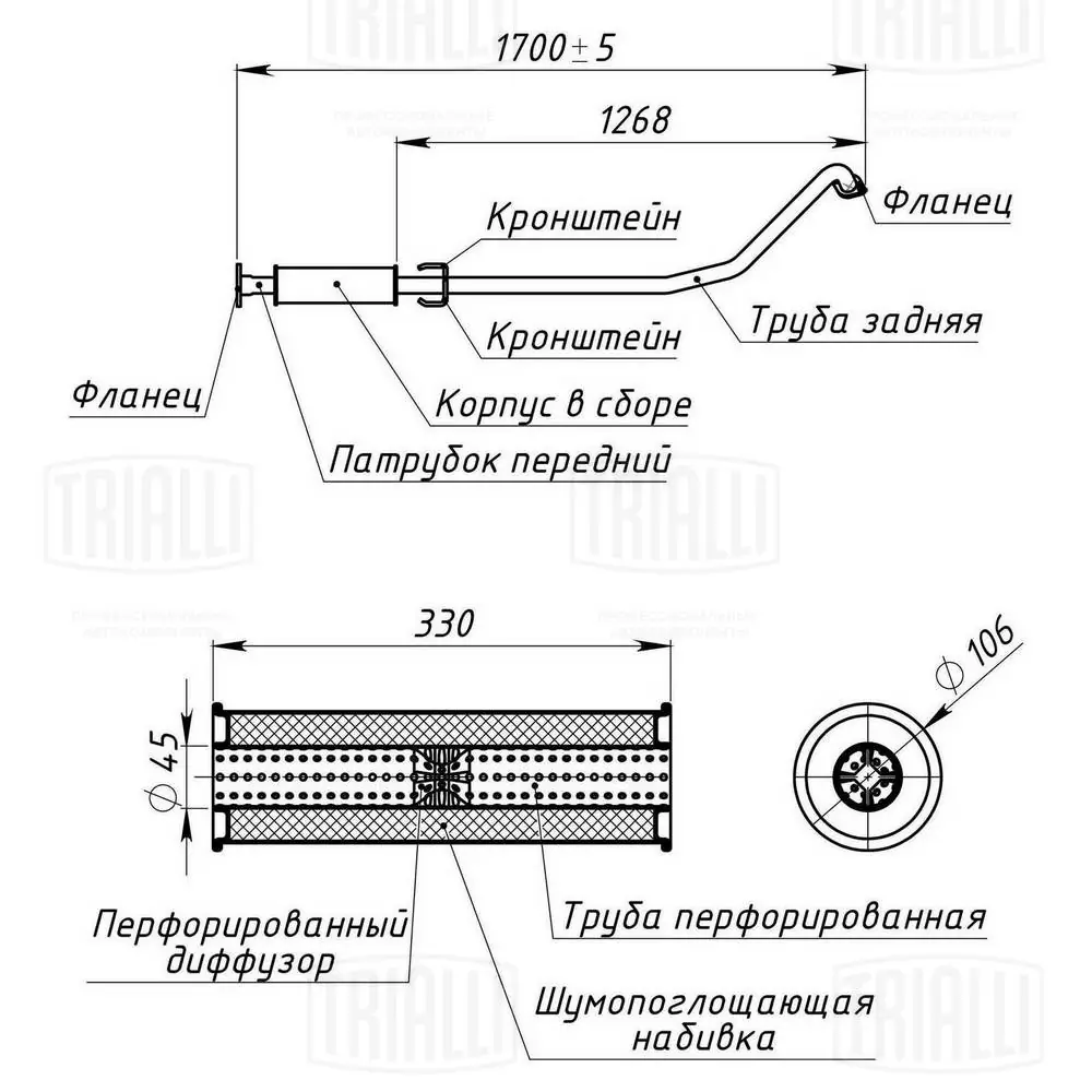 ED0558 Edex Середній глушник
