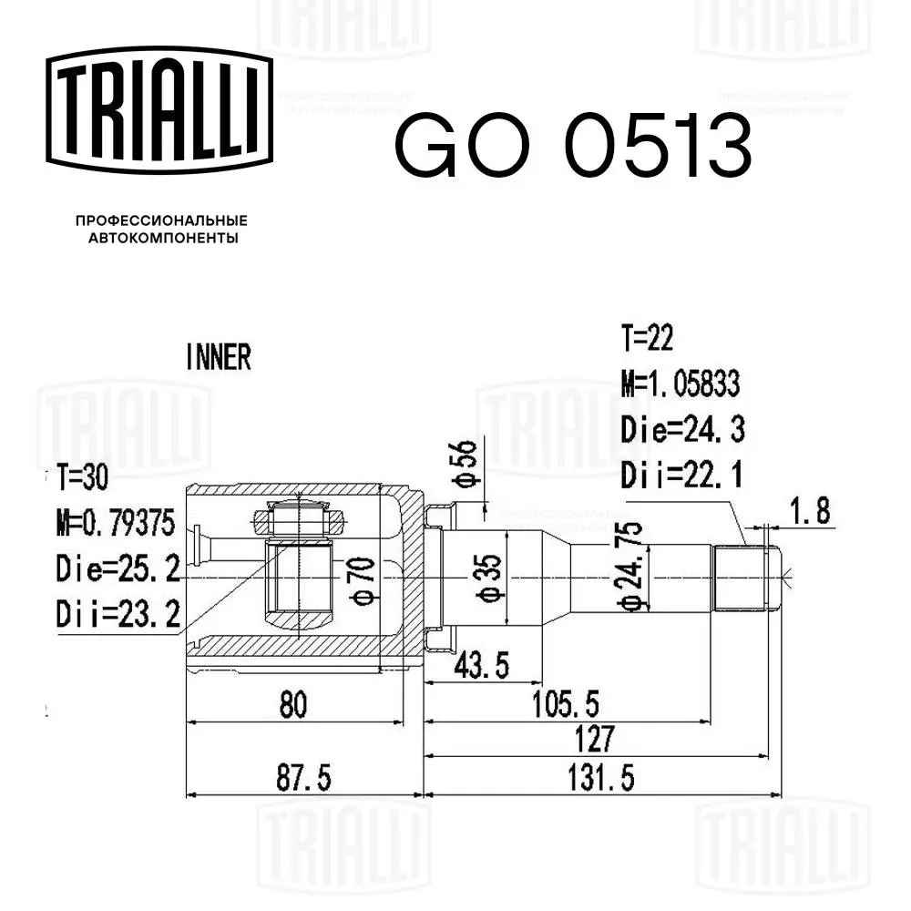 TPS006248 TPS ШРКШ внутрішній, передній, лівий