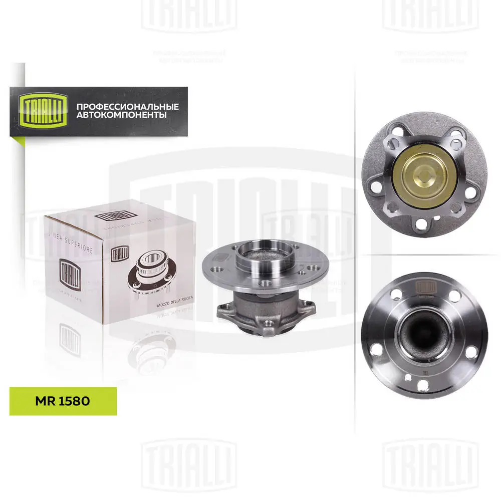 Маточини задніх коліс Trialli MR1580 ціна, від 36.38 USD