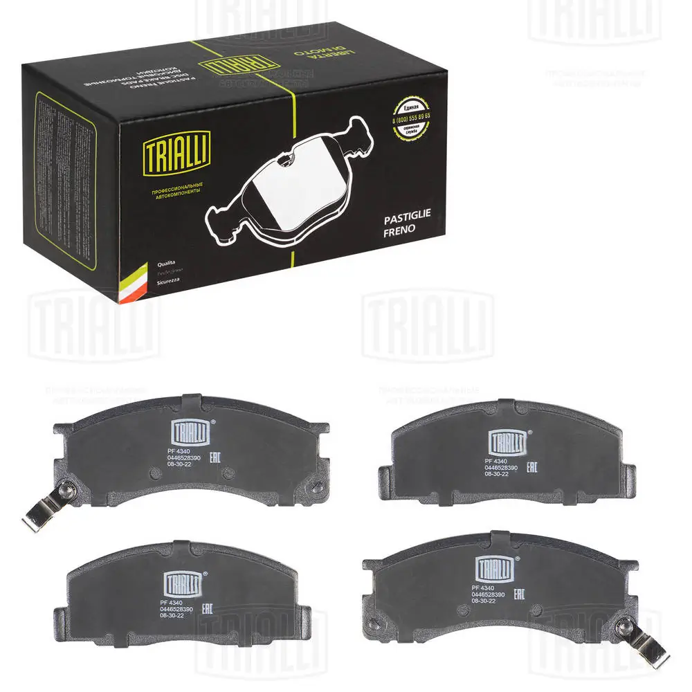 0446528360000 Daihatsu Передні гальмівні колодки