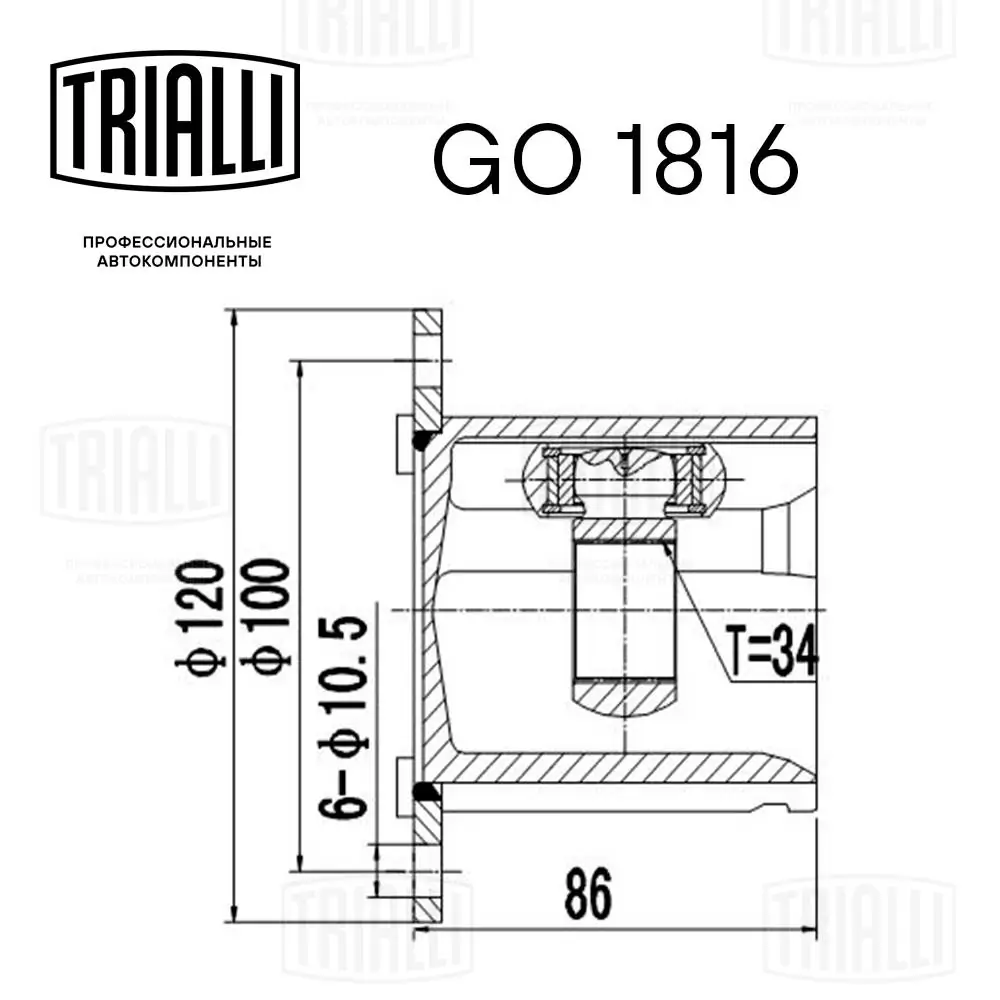 Купити GO1816 Trialli Граната внутрішня ліва
