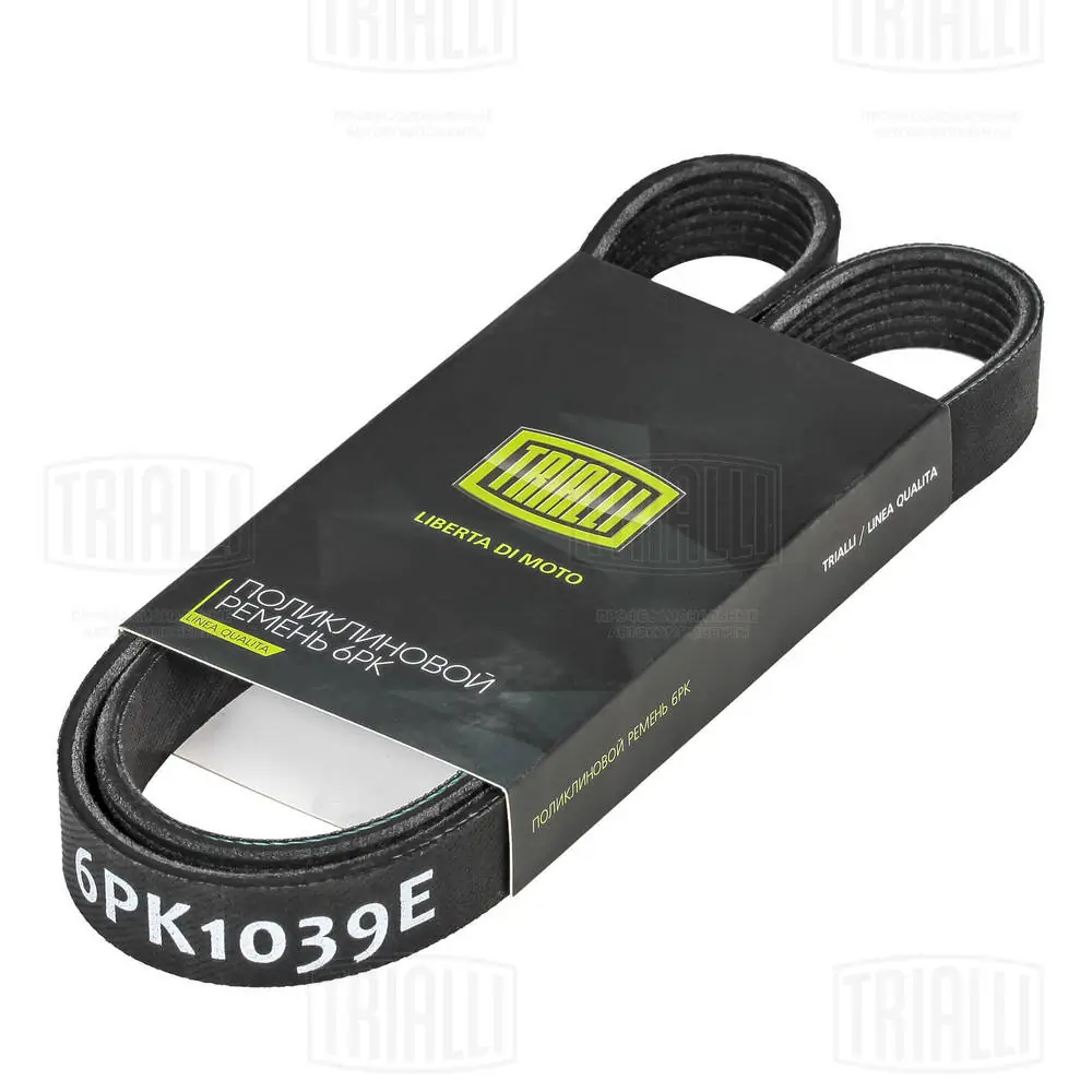 Ремінь генератора 6PK1039E Patron