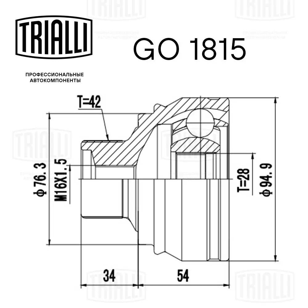 Граната колісна Trialli GO1815 ціна, від 25.33 USD