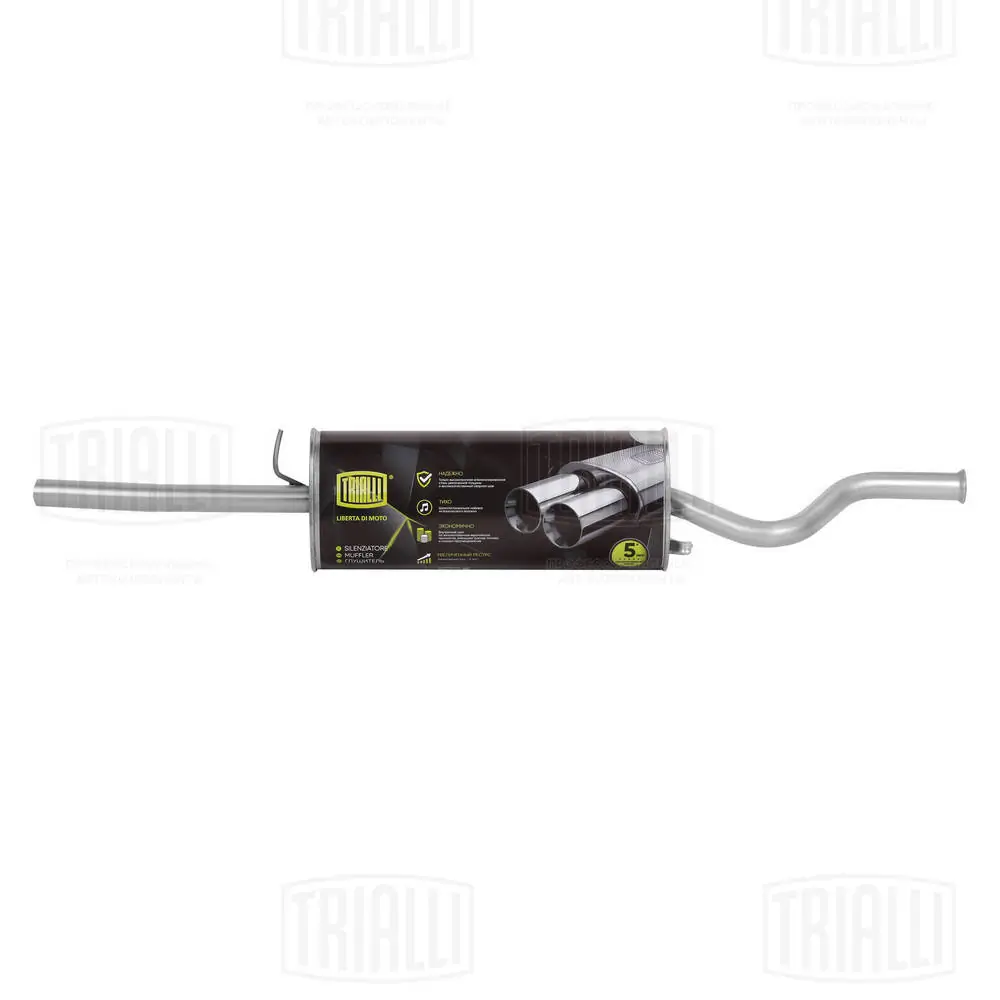 BS260604 Bosal Глушник, задня частина