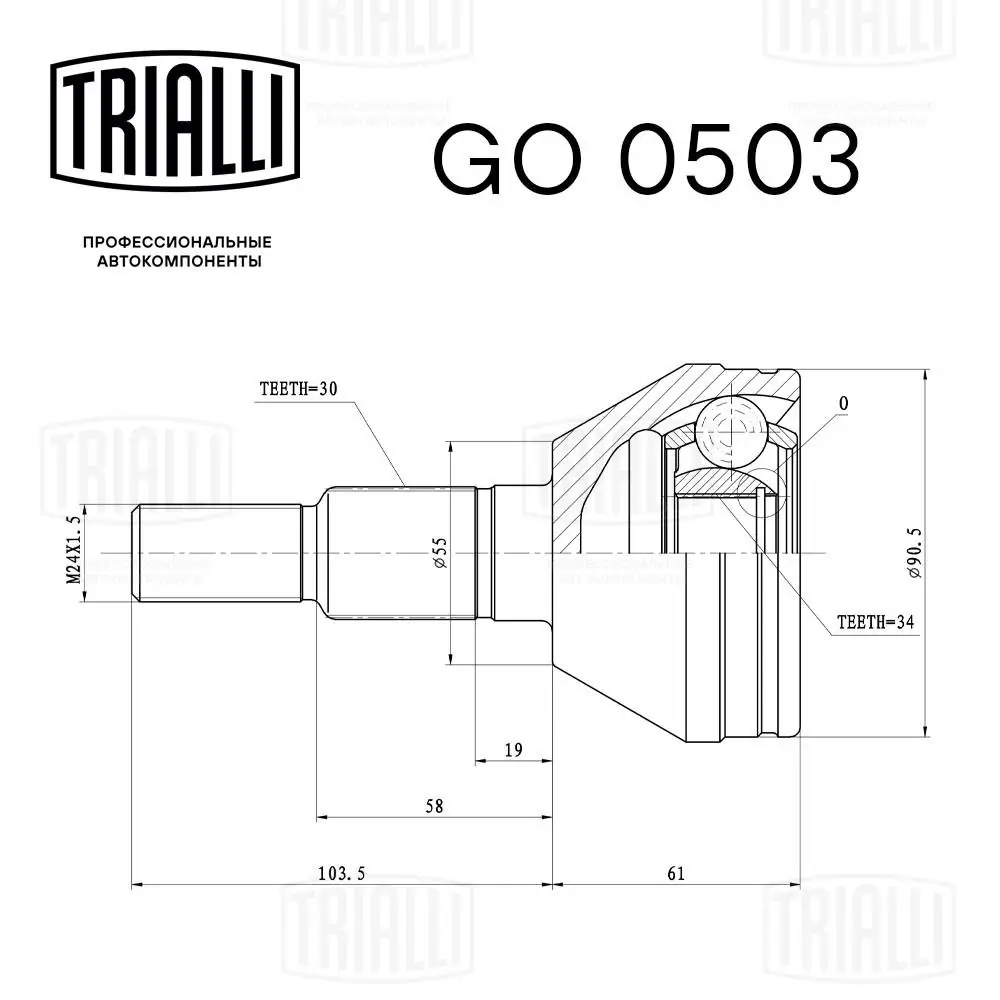Граната колісна Trialli GO0503 ціна, від 33.10 USD
