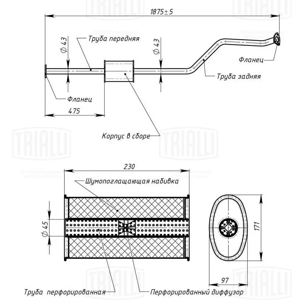 ED1405 Edex Середній глушник
