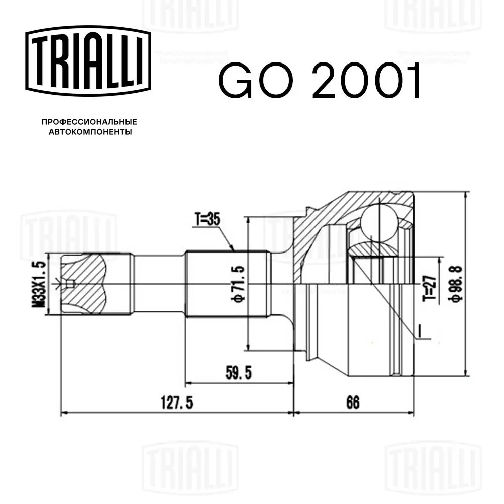 Граната колісна Fiat/Alfa/Lancia 71771178 ціна, від 28.04 USD