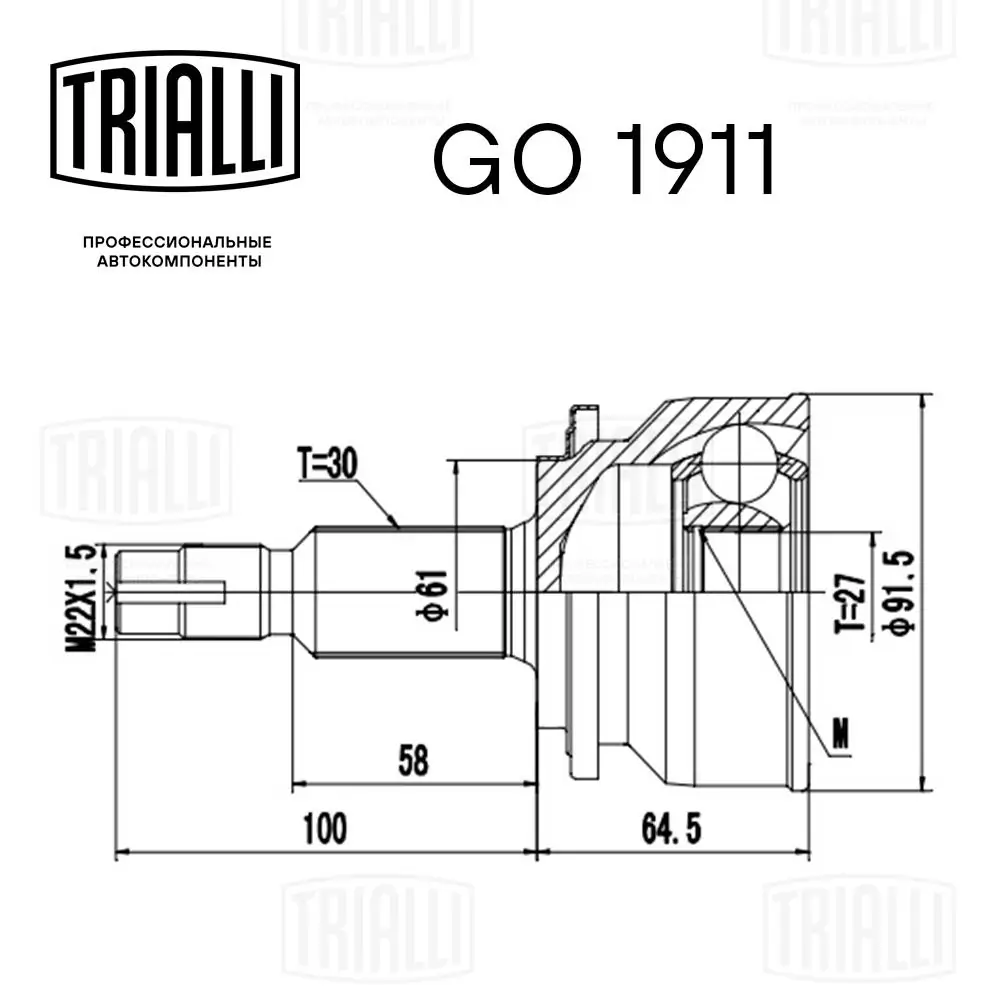 Граната колісна Trialli GO1911 ціна, від 35.00 USD