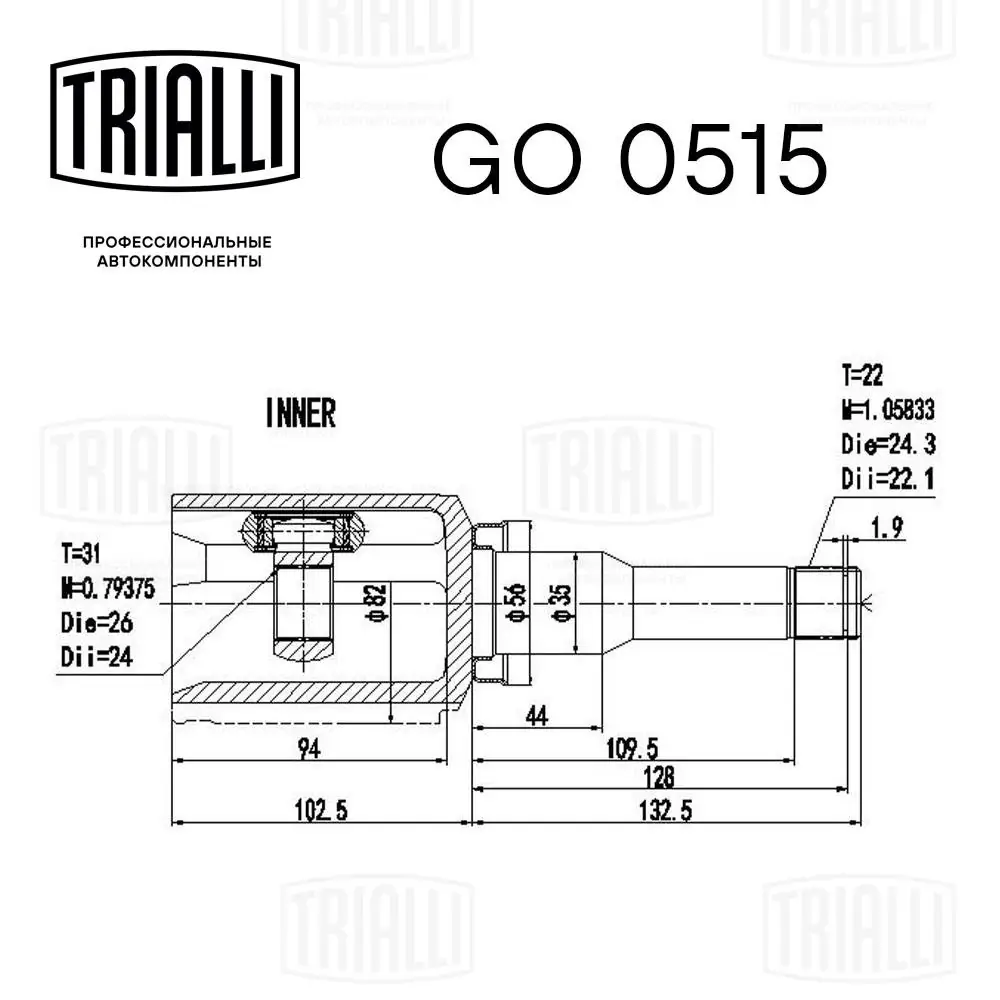Шарнір кутових швидкостей передній лівий Trialli GO0515 ціна, від 29.03 USD