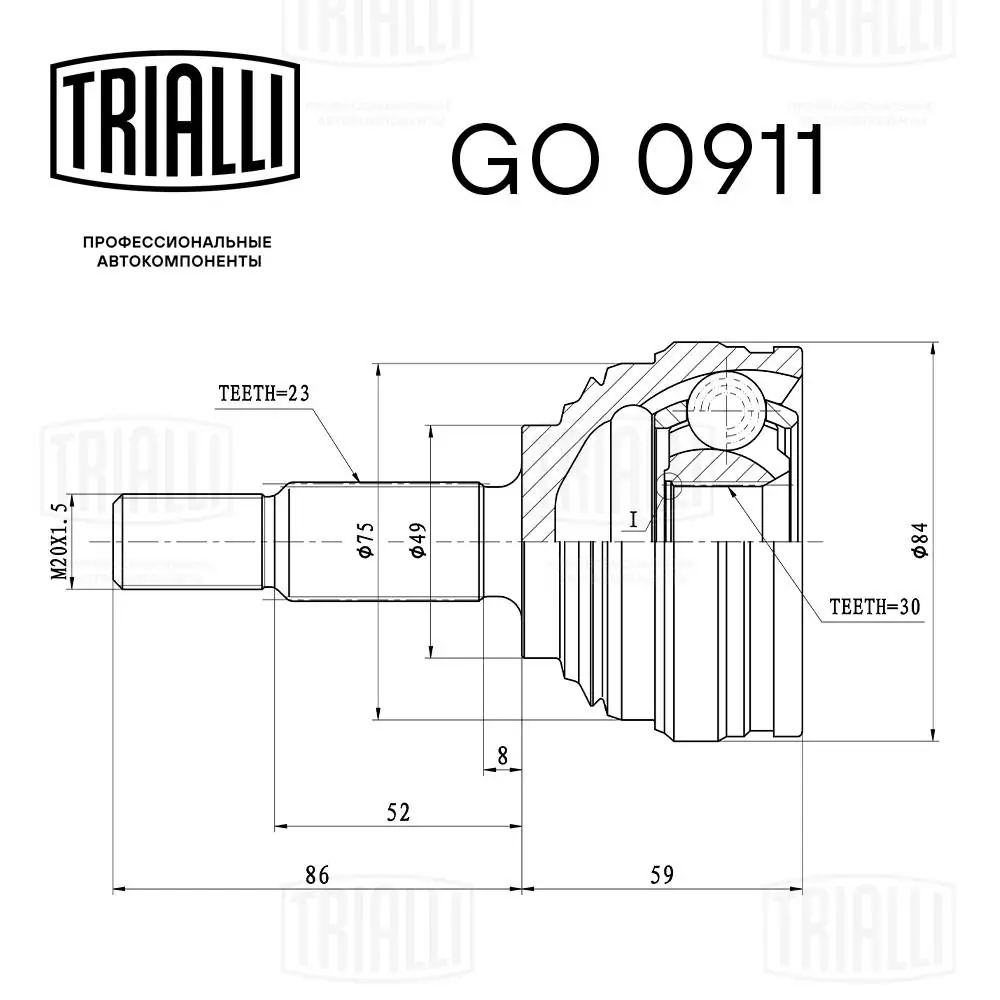 GO0911 Trialli 