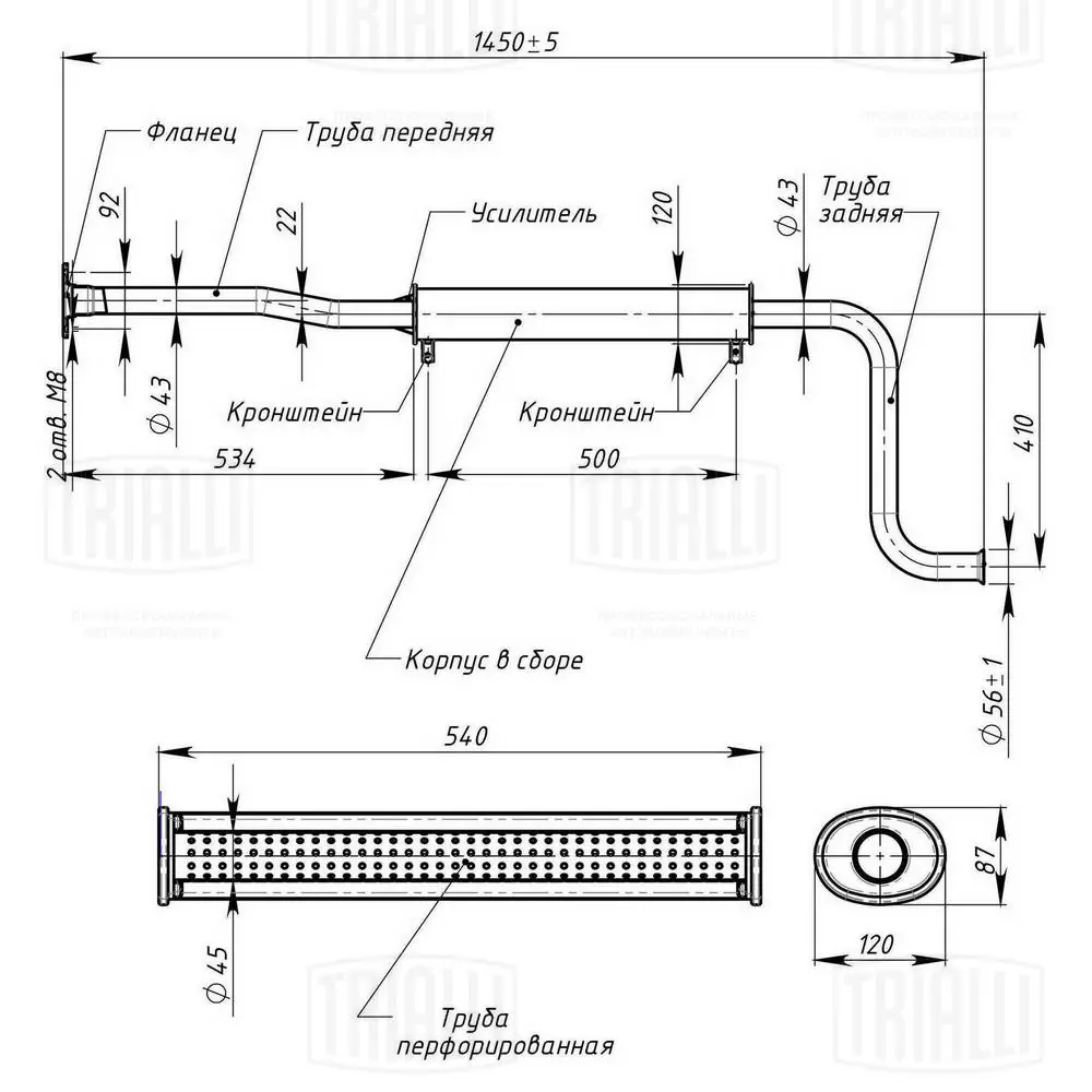 Купити FP1800G21 Polmostrow Вихлоп