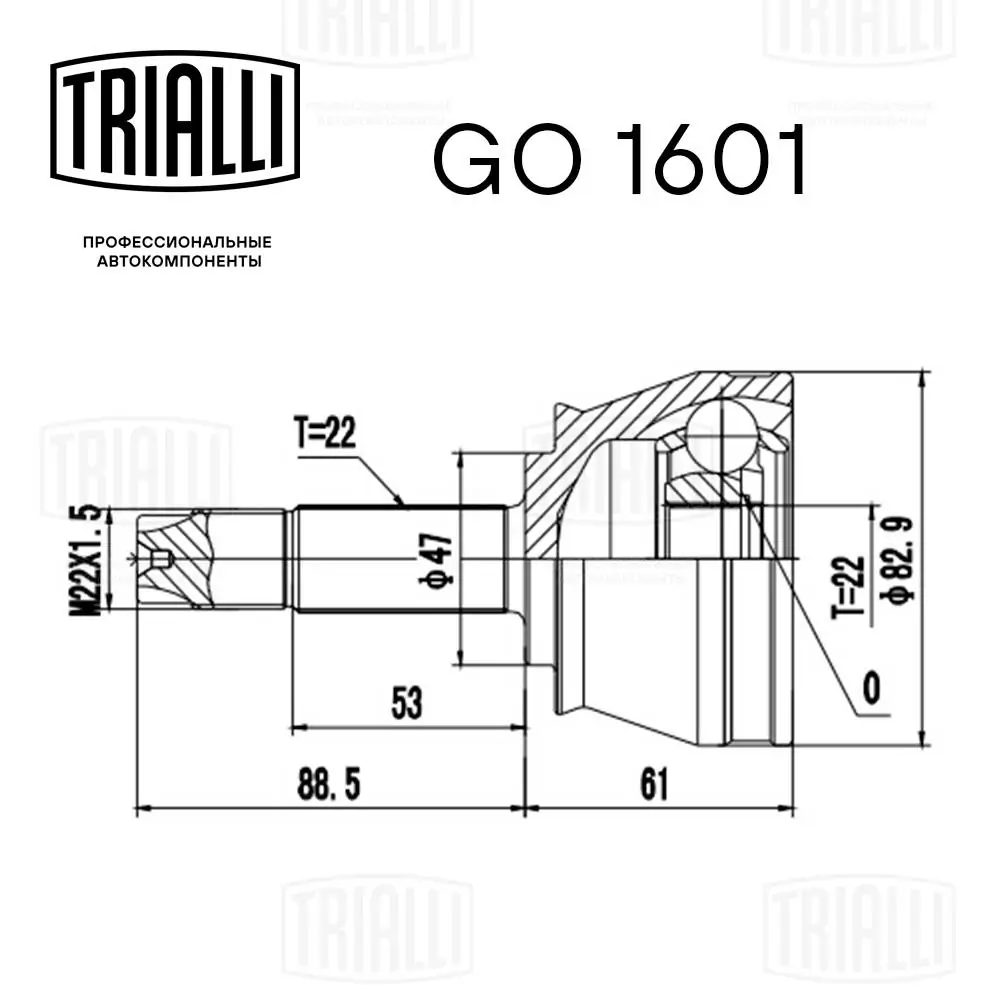 Граната колісна Fiat/Alfa/Lancia 77366003 ціна, від 26.03 USD